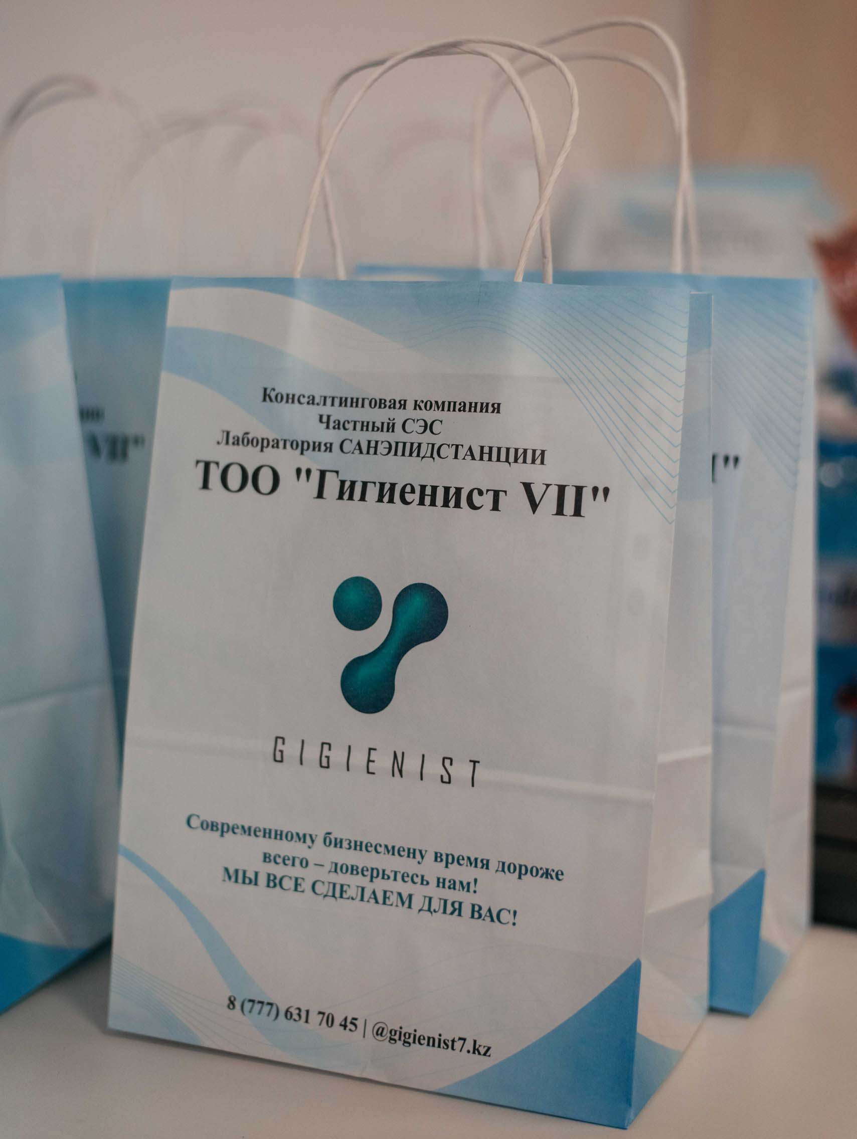 Лаборатория